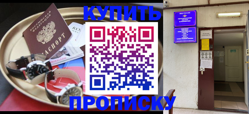 регистрация для дет. сада в Краснодаре