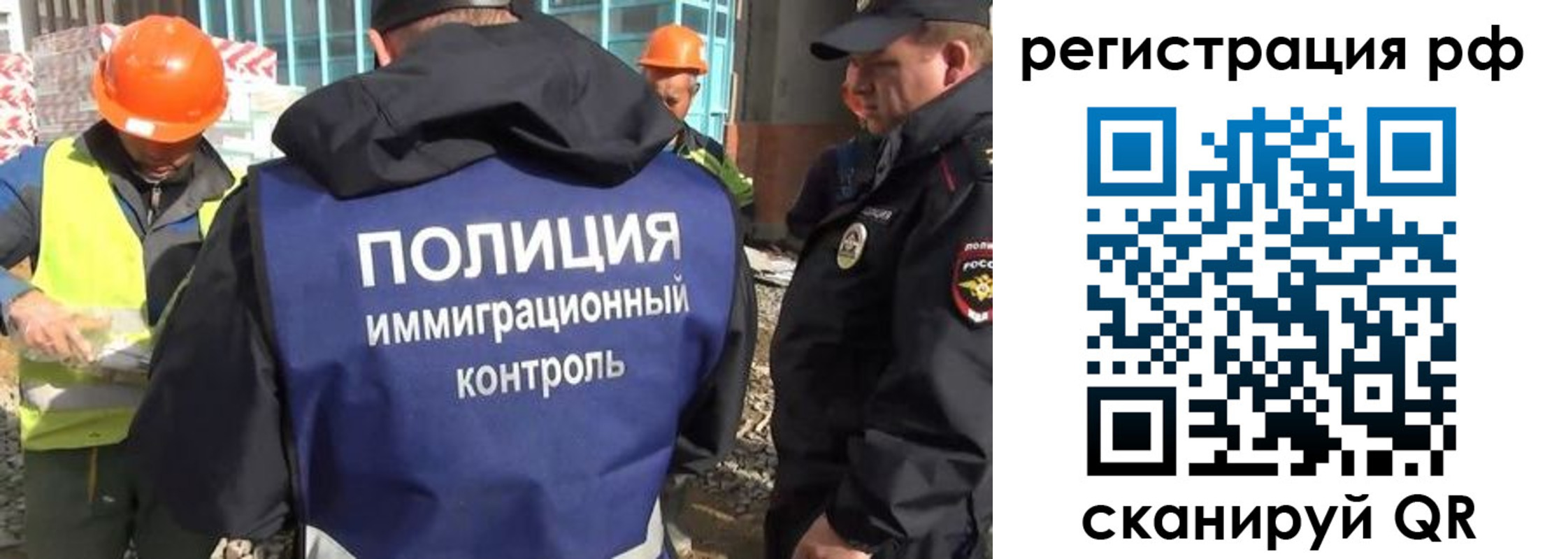 купить прописку в Краснодаре