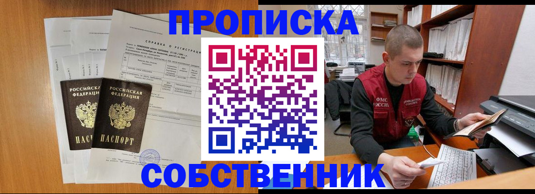регистрация для дет. сада в Краснодаре