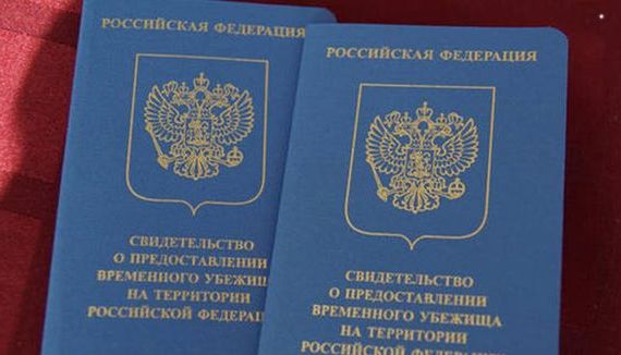 прописка в Краснодаре