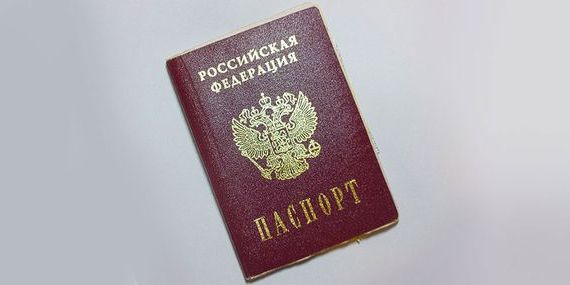 прописка в Краснодаре